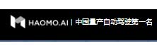 HAOMO.AI | Logistics Tech Outlook | Top Logistics Tech Startups  in China